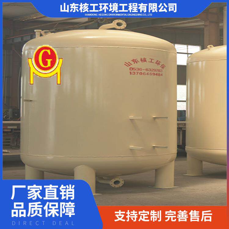 水处理多介质过滤器活性炭过滤罐石英砂过滤器砂石过滤器