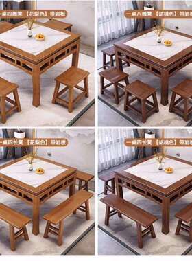 中式岩板实八仙桌正餐方形方桌家用木餐馆八仙桌饭店面馆吃饭桌椅