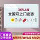 定制磁性钢化玻璃白板写字板可擦留言板办公会议白板挂式 家用教学