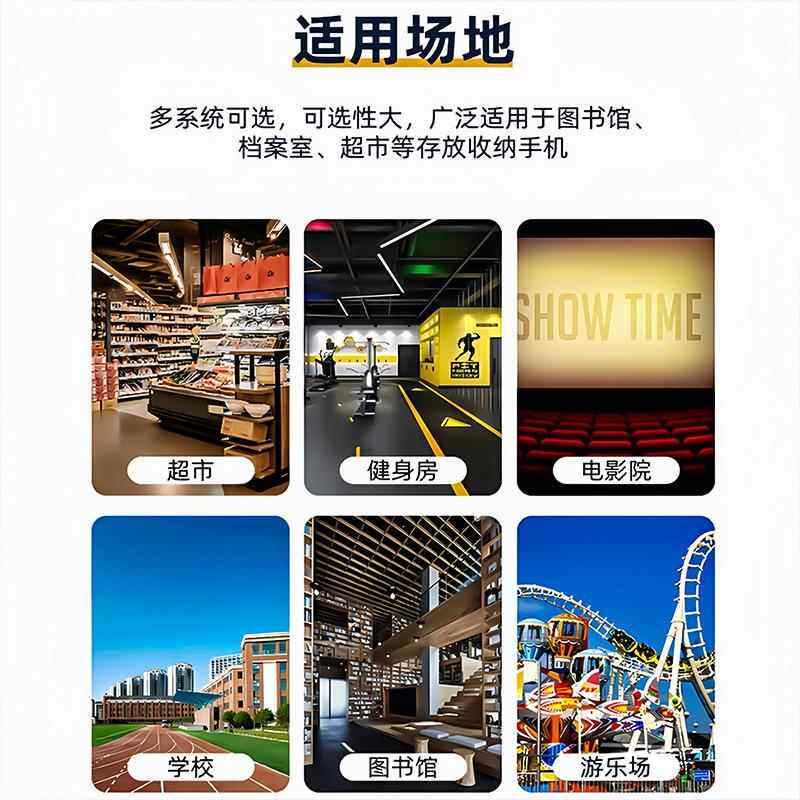 商锈钢智能电存包柜指纹柜人子脸场识别储物柜条形码FZ-152刷卡寄