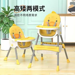 宝宝餐椅婴幼儿童学坐吃饭成长座椅家用餐桌折叠椅子宝宝坐着神器
