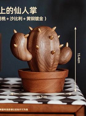 高档人掌珠宝装桌收纳盒面原上城原装设计实木饰品可达豪华仙高雅
