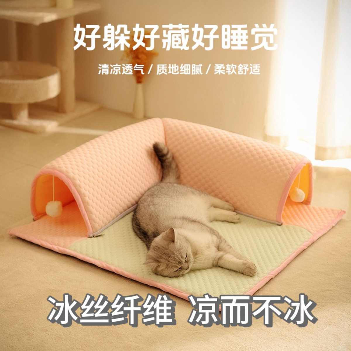 超大双开猫隧道猫窝墙角猫通道四季通用猫别墅可拆洗猫屋宠物用品