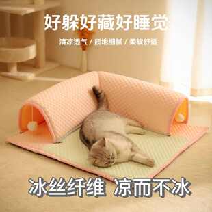 通用猫别墅可拆洗猫屋宠物用品 超大双开猫隧道猫窝墙角猫通道四季