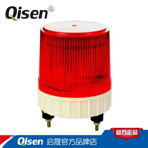 混批启晟牌爆闪警示灯LTE5181LED工程车爆闪警示灯频闪现货闪烁