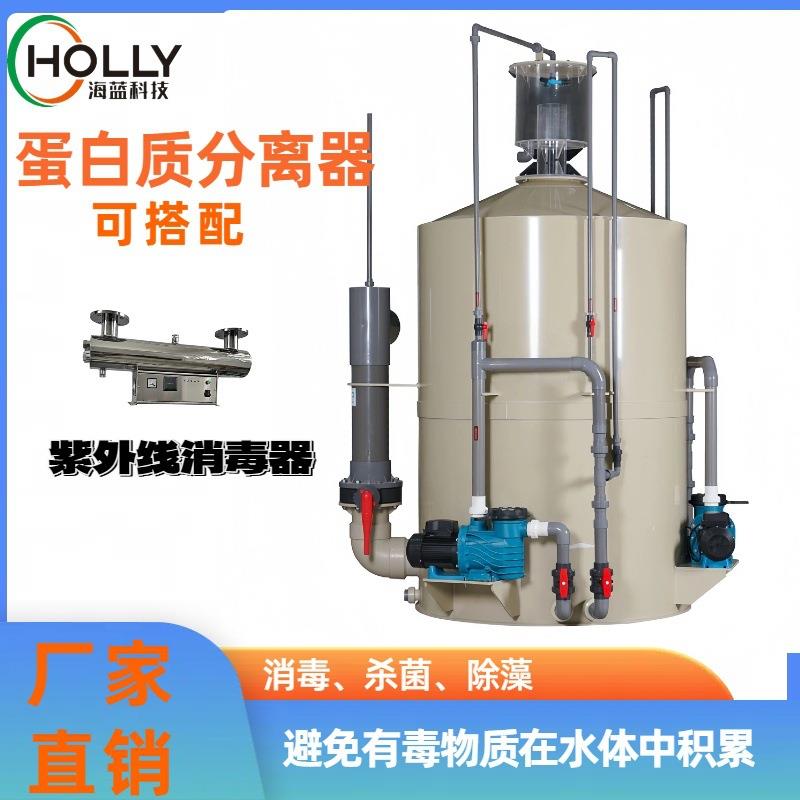 蛋白质分离器鱼苗虾蟹大型海鲜池过滤器工厂化循环水泡沫分离器