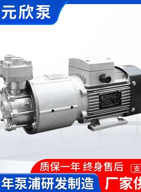 供应不锈钢高低温磁力泵MAP-1100-180磁力化工泵微型磁力泵