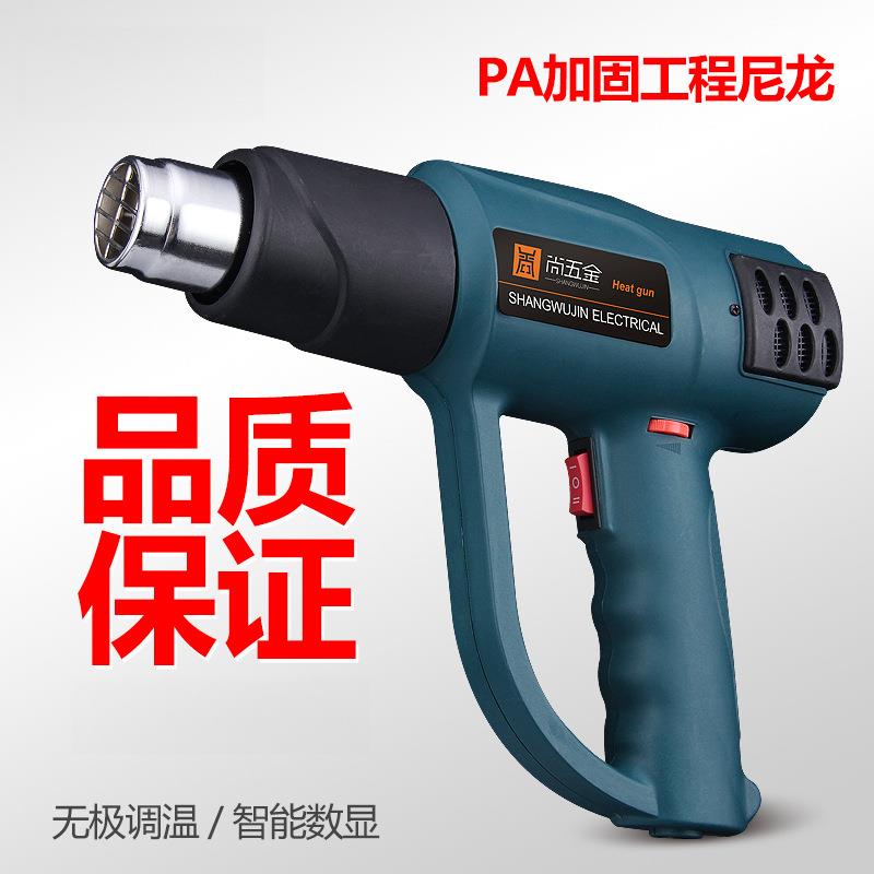 数显调温热风枪汽车贴膜烤枪热缩枪热风机烘枪工业塑料焊枪