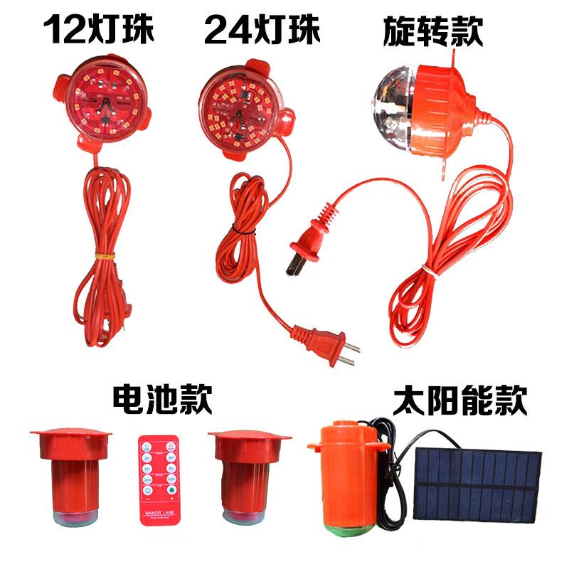 灯笼专用灯泡超亮LED灯绒布铁口灯笼通用配件 户外防水灯笼伴侣