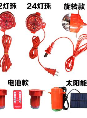 灯笼专用灯泡超亮LED灯绒布铁口灯笼通用配件 户外防水灯笼伴侣