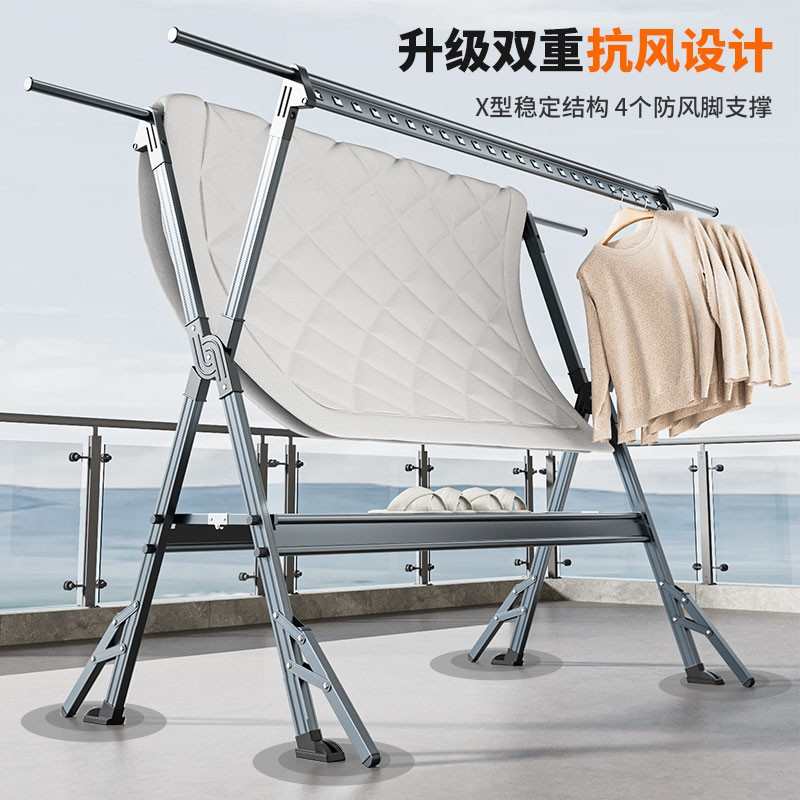 晾衣架折叠落地室内室外家用阳台可移动凉衣杆挂衣服伸缩晒被子