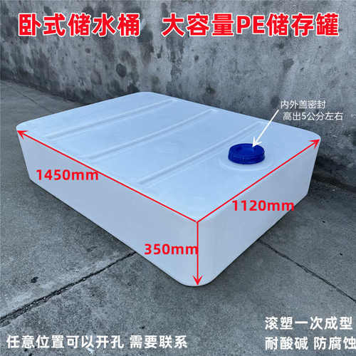 食品级储水箱房车水箱车载塑料水箱pe方形车用卧式桶床车改装用