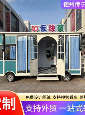 网红摆摊车可用于服装简易剪发饰品专用车食品小吃车多功能餐车