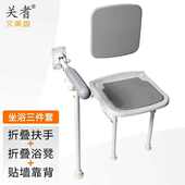 靠背 折叠凳 淋浴扶手辅助起身折叠省空间 浴室扶手 坐浴三件套