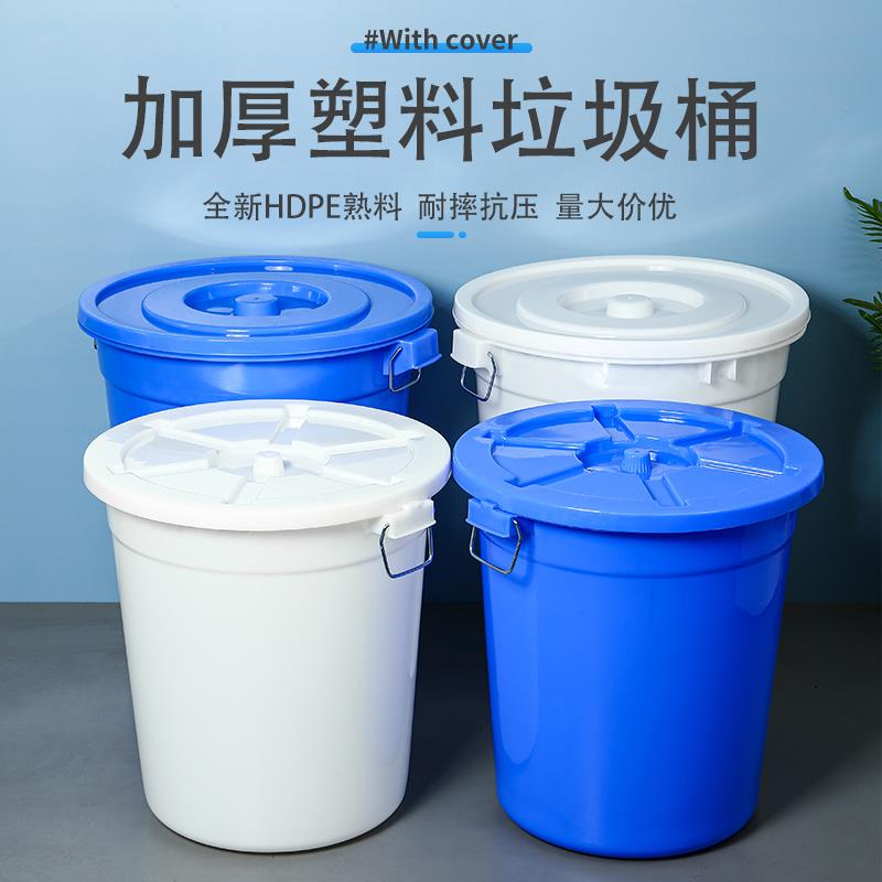 大号圆形垃圾桶户外环卫工业加厚垃圾桶商用食堂厨房专用垃圾桶
