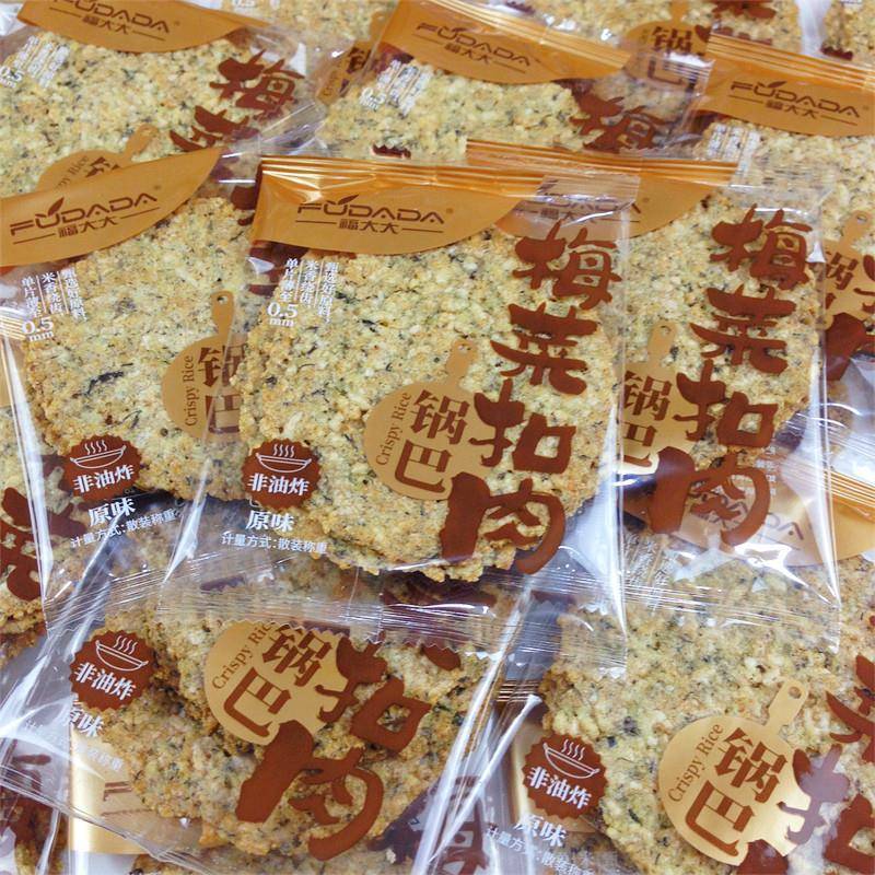 福大大梅干菜锅巴梅菜扣肉手工非油炸安徽特产大米锅巴零食办公室