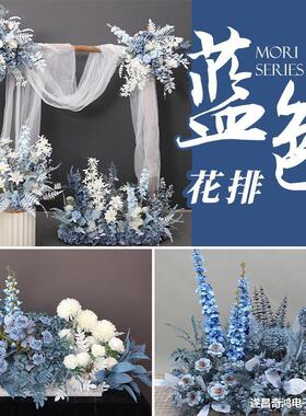 蓝色地排花舞仿真款假花艺B7282394礼装饰浅蓝路引婚庆雾霾台白天