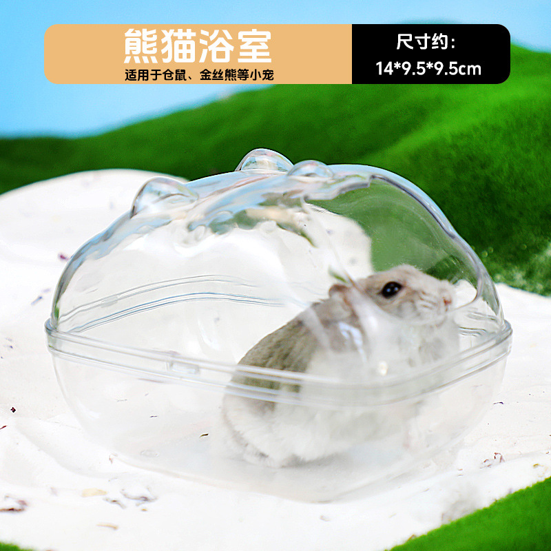 仓鼠浴室浴室厕所浴盆造景装饰