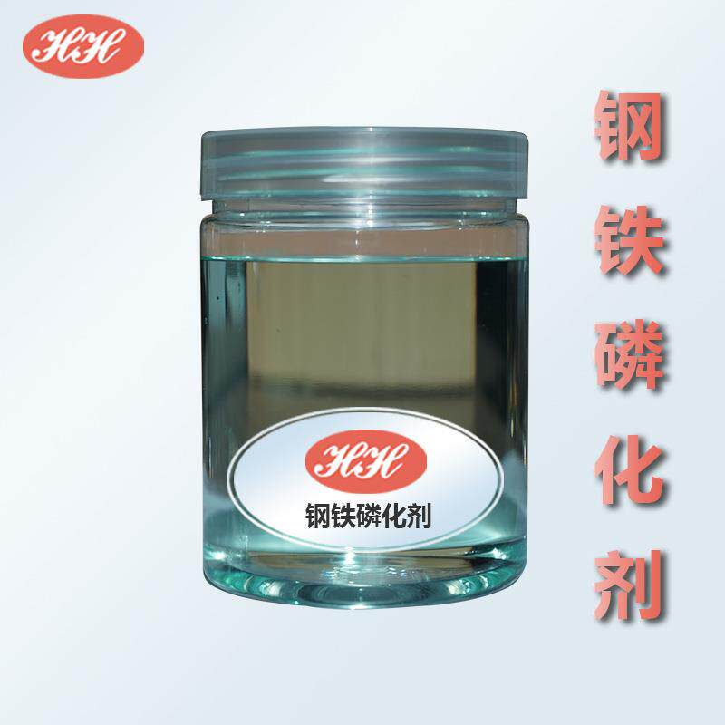 锌系磷化剂钢铁磷化处理剂无渣磷化液 防锈时间长 皮膜均匀