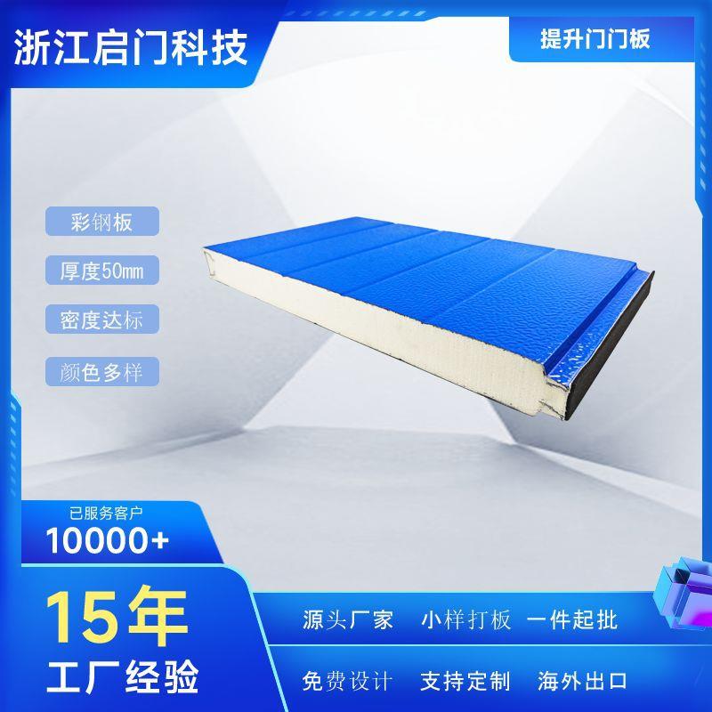 滑升门自动现代简约美观挡风防盗静音工业风金属电动门图片