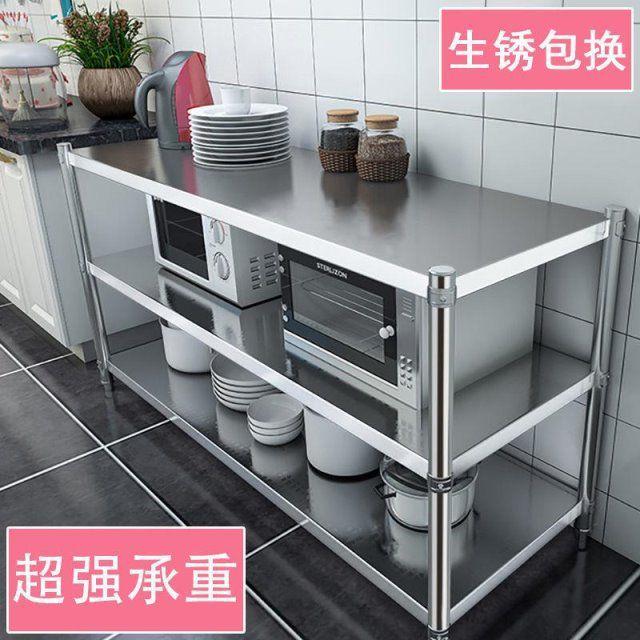 不锈钢厨房置物架落地多层货架微波炉锅碗架收纳家用储物三层架子