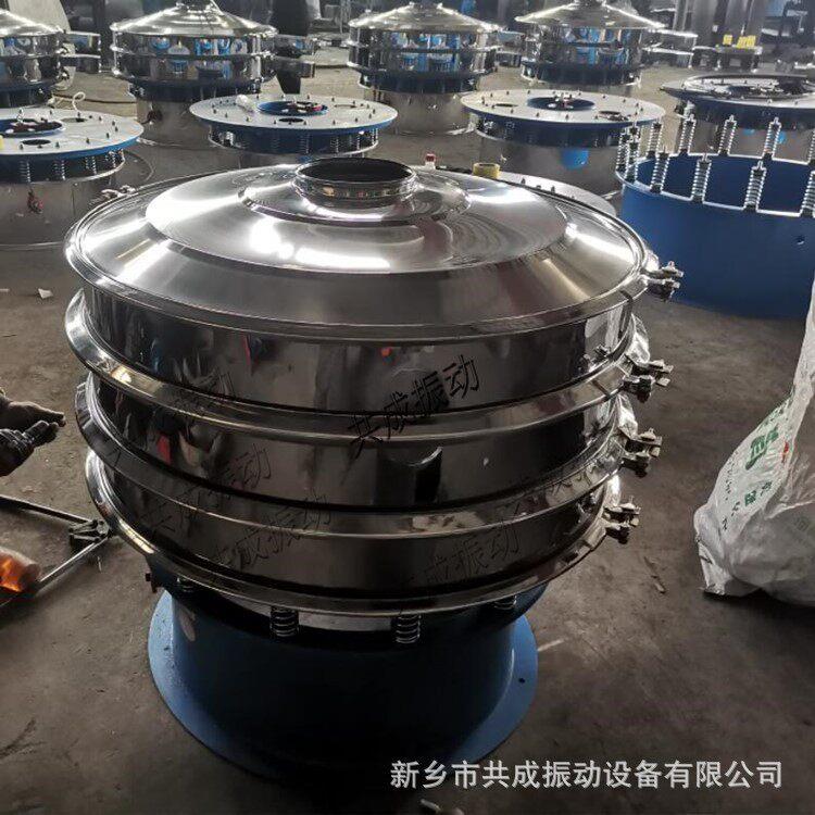 苹果汁过滤机茶叶旋振筛60目180目小型振动筛三元旋振筛厂家