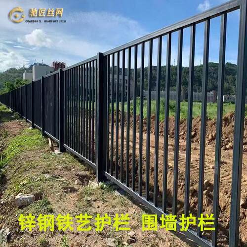 锌钢护栏围墙庭院小区院墙栅栏户外厂区学校铁艺围栏阳 台隔离护