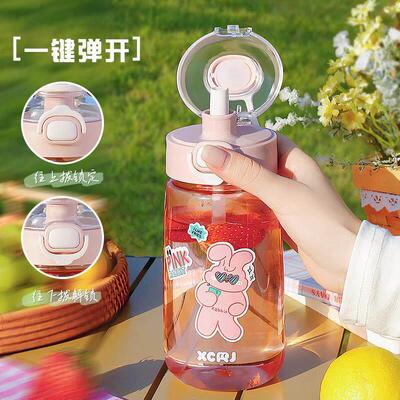 Kawaii Bear Water Bottle For Girls Cute Plastic School Gym