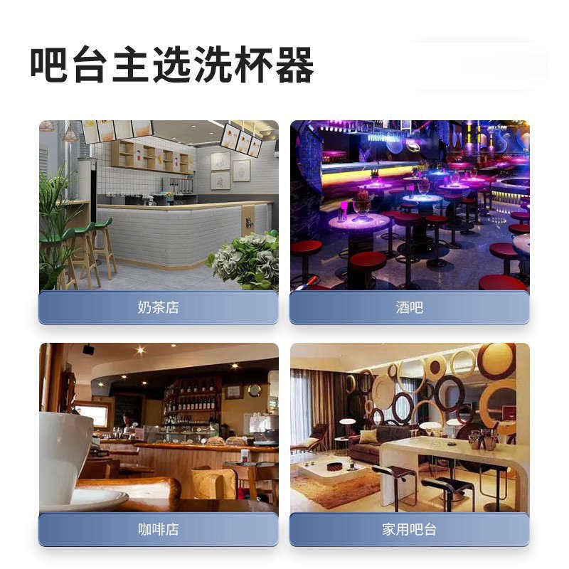 水槽高压洗杯器不锈钢家用咖啡奶茶商用吧台酒吧自动冲洗杯,清洗/食品/商业设备,商用洗杯器,淘宝优惠券,粉丝福利购,淘宝优惠卷