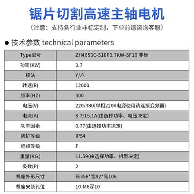 ZCMT3.7KW18000转非标精密电机三相异步冷风电主轴220/380V大功率