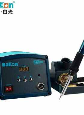 批发深圳白光高频电焊台BK2000 BK1000大功率90W 120W恒温电烙铁