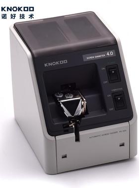 FK540定轨螺丝机螺丝供料机FK505系列螺丝排列机适用螺丝M1-M4