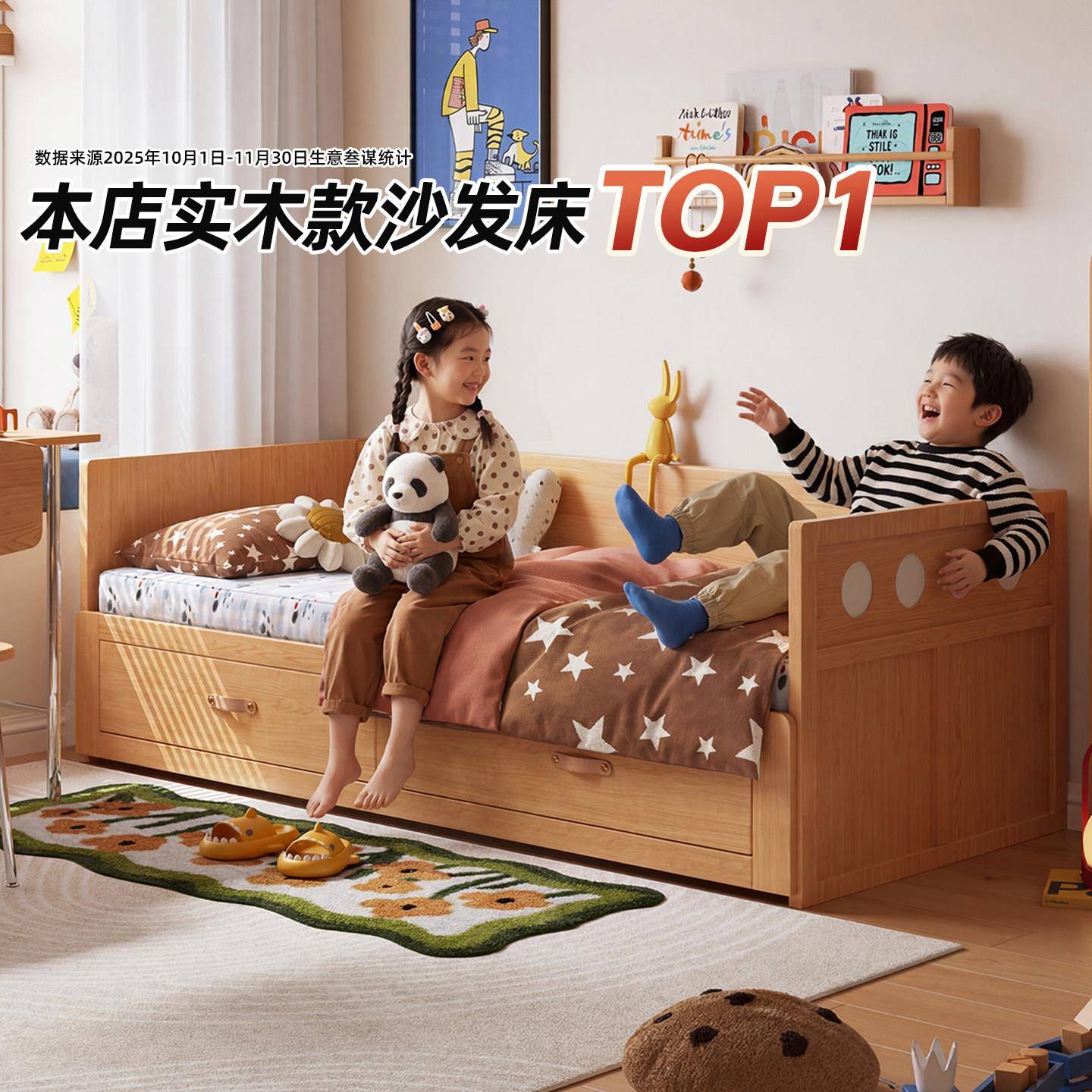 HE木屋波尔卡沙发床实木箱体抽拉客厅卧室带护栏可长期睡的儿童床图片