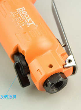 台湾工具 AT-4072B工业级90度气动扳手弯头小风炮3/8M10