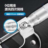 100mm分厘卡电子千分尺高精度工业级 成量外径千分尺0