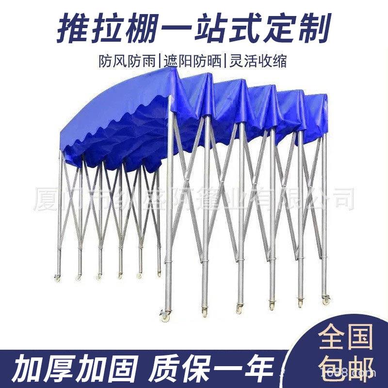 大型移动推拉雨棚工地伸缩遮阳篷排挡烧烤帐篷户外仓库物流停车蓬