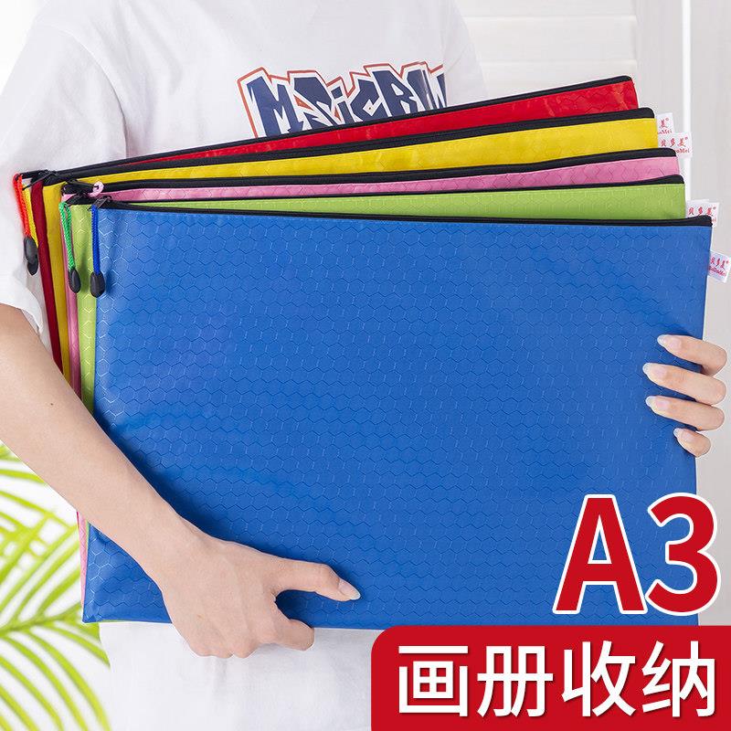 A4加密文件袋耐用密码收纳袋拉链带密码锁加密文件袋带锁小包防盗