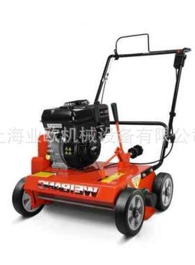 维邦汽油式动力梳草机 WB486CRB梳草机 5马力草坪梳草机