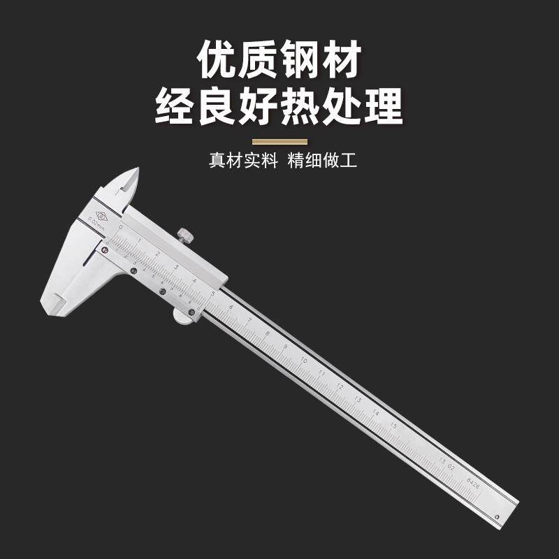 哈量游标尺高精度不锈钢工业机械油标大0601型尺寸15卡0-30-级600