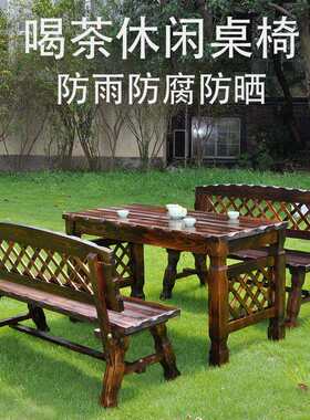 0A户外实木桌椅三件套阳台桌椅酒吧休闲庭院碳化防腐木复古车轮桌