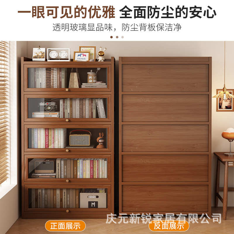 书架书柜防尘落地置物架家用儿童学生带门收纳多层简易客厅储物架
