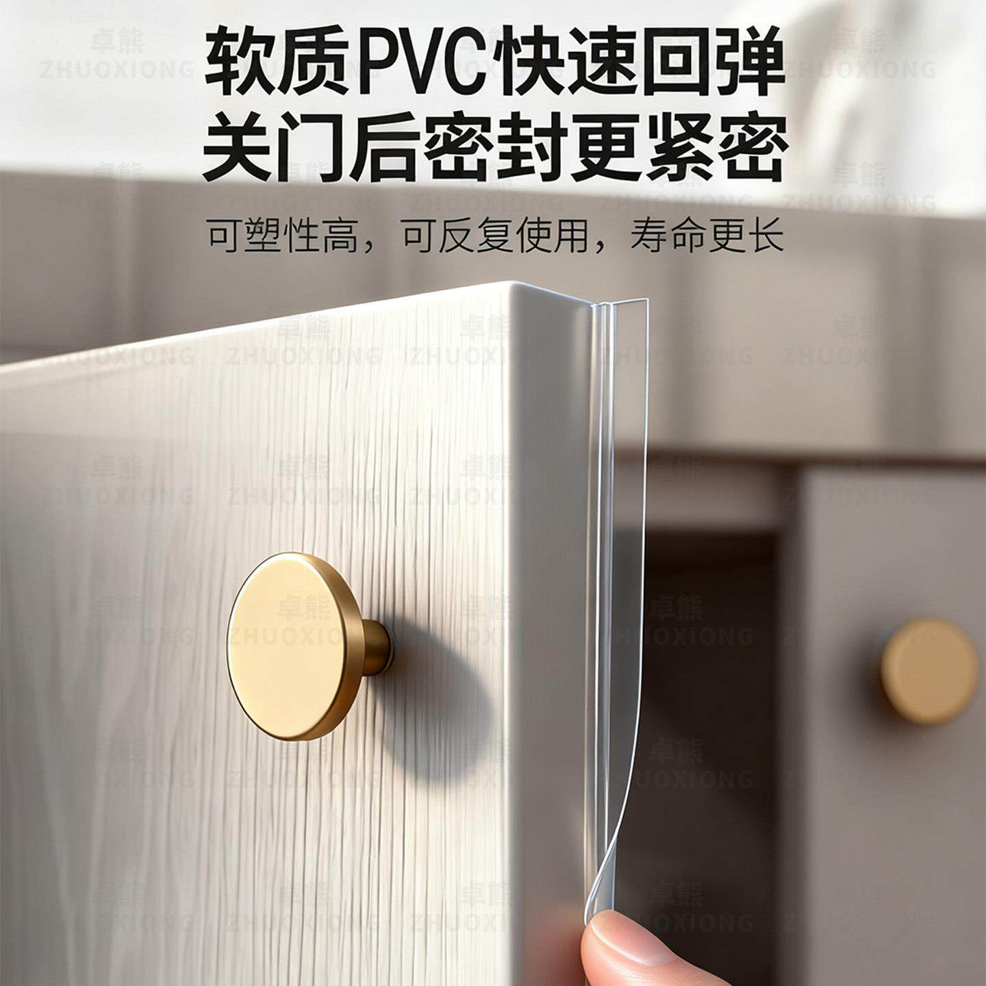 衣柜防尘条橱柜双开门防风防虫密封条双开门玻璃展示柜门缝填补条