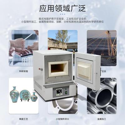 仪锐马弗炉高温电阻炉淬火炉高温炉热处理内贸外贸一体式马弗炉