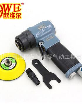 欧维尔OW-8162A 2寸3寸偏心90砂纸机 砂磨砂光机 抛光打磨机