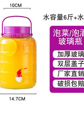 密封罐玻璃瓶代发玻璃密封储物罐