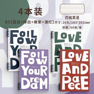 美式活页英语笔记本子不硌手活页本可拆卸B5四线三格英语练习本a4初高中考研大学生16开合页本英译专用英文本