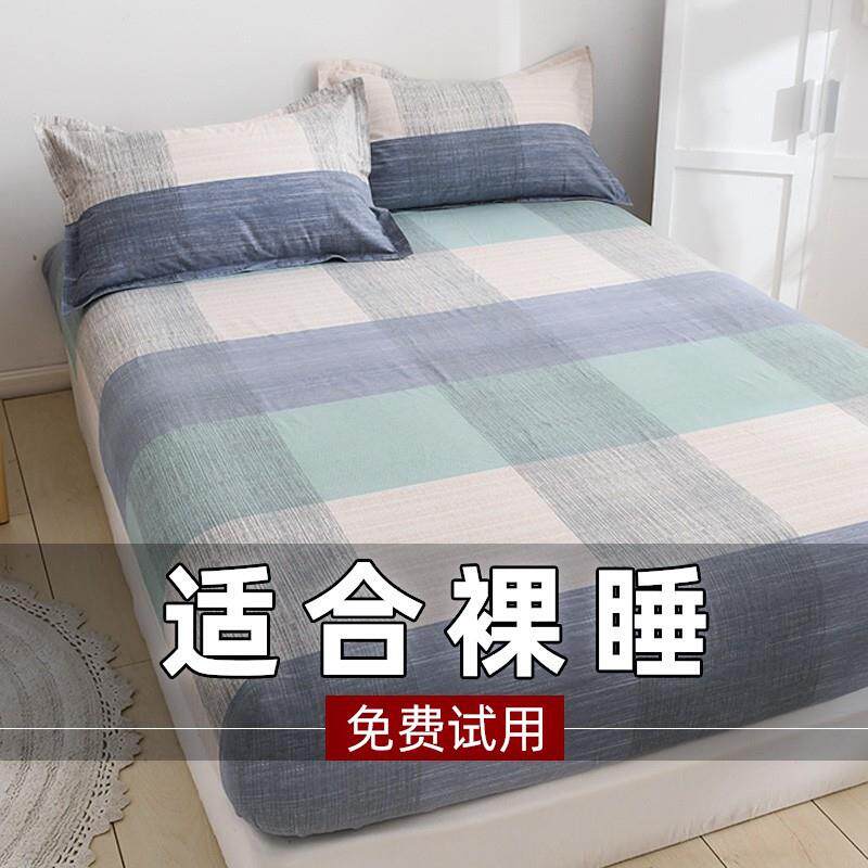 不跑的床单床边护沿床笠单件加厚床罩1.2米1.5床套床垫保护套全包
