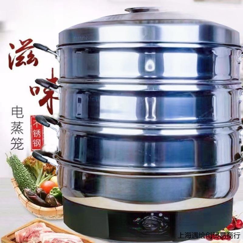 蒸笼电蒸锅大容量特大号五层扣肉电蒸笼家用全自动多层可包邮