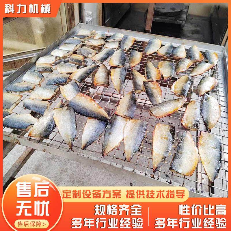 北熏烟熏炉板NCM鸭兔肉皮电烤烟熏箱湖豆腐干豆卷糖鱼熏上色机器