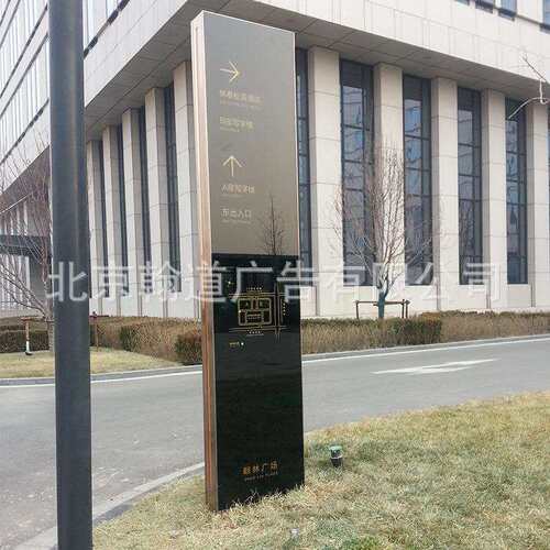 北京厂家 导视牌立牌 不锈钢标识 酒店发光字标识 户外镀铜标牌